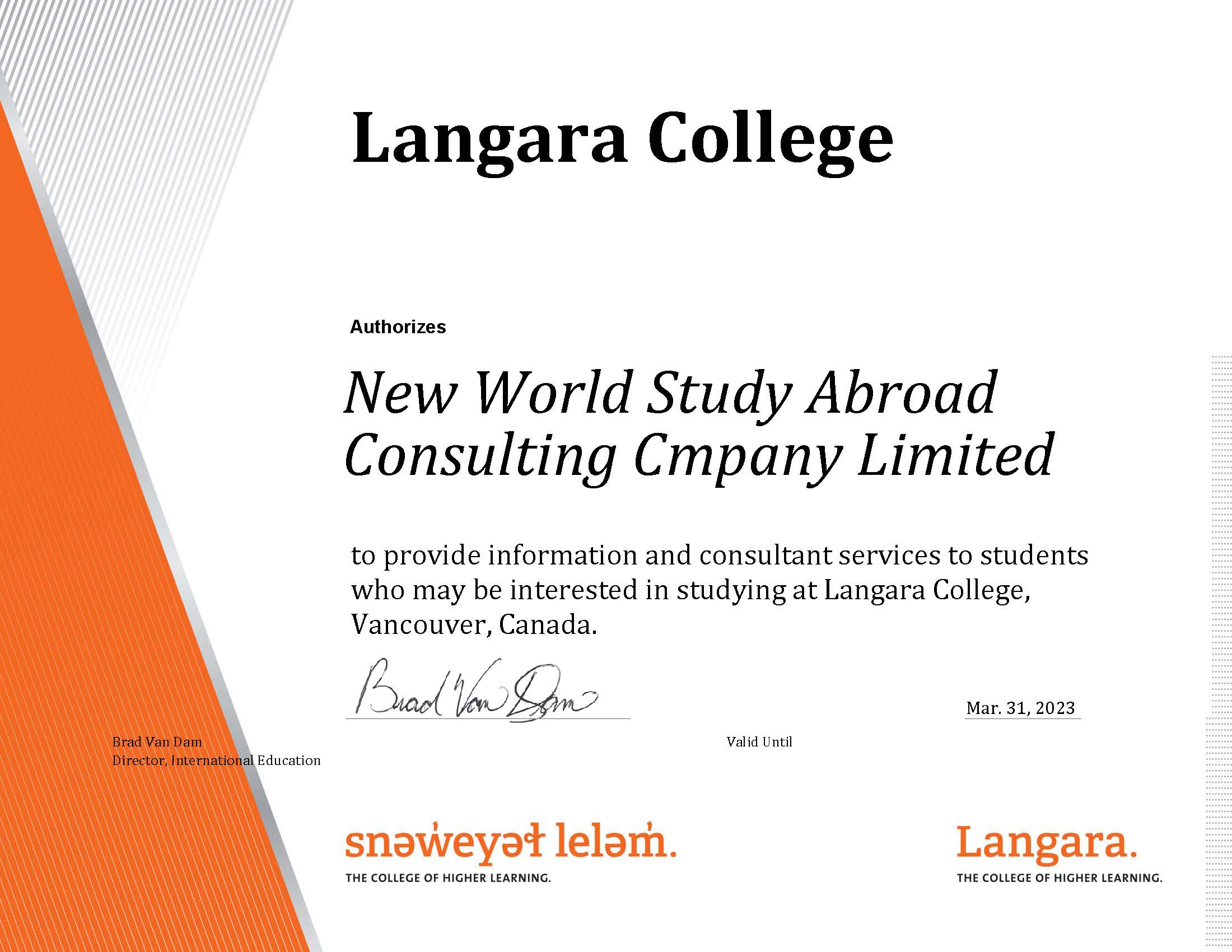 Langara College - Vancouver, British Columbia, Canada