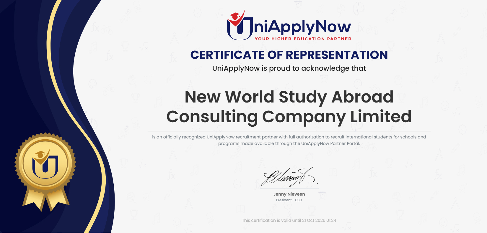 UniApplyNow Certificate 2025
